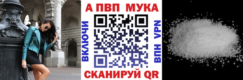 Купить закладку Валуйки ГАШИШ Марихуана Alpha PVP Амфетамин Кокаин Меф
