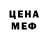 Еда ТГК марихуана Dhenny Anderson