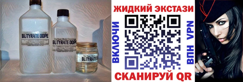 БУТИРАТ оксана  магазин    Валуйки 