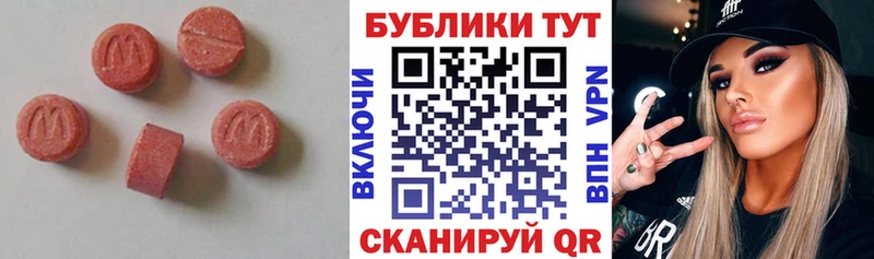 ЭКСТАЗИ VHQ  как найти   Валуйки 