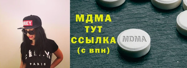 мефедрон мука Бронницы
