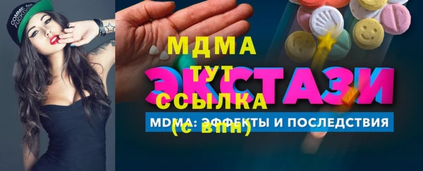 МДПВ Богданович