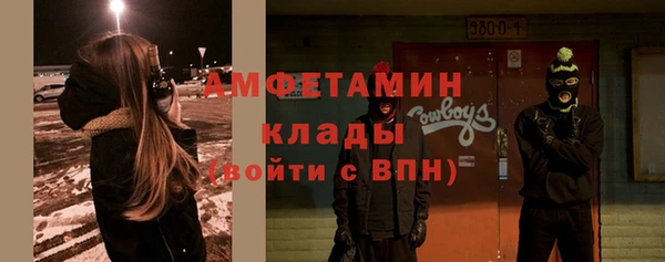 скорость Богородск
