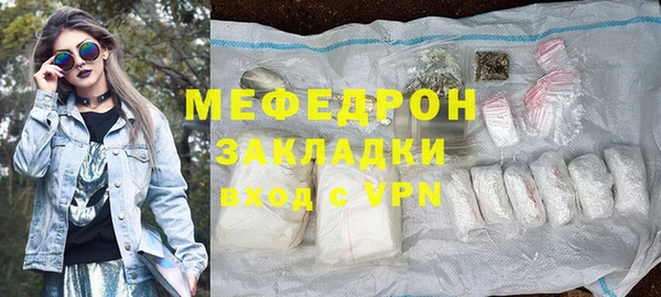 скорость Богородск