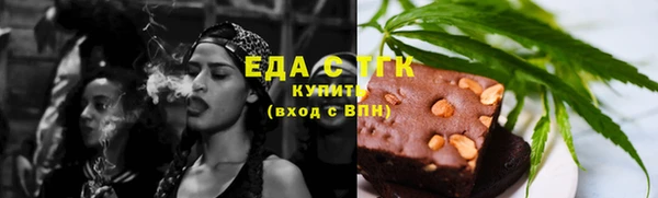скорость Богородск