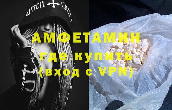 альфа пвп Бугульма