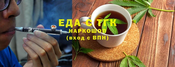 альфа пвп Бугульма