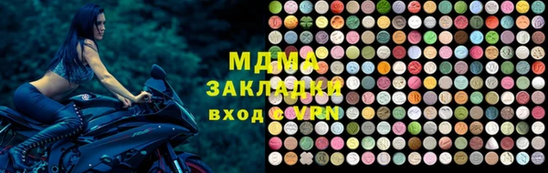 скорость Богородск