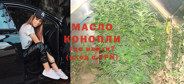скорость Богородск