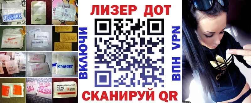 где найти наркотики Валуйки Лсд 25 экстази ecstasy