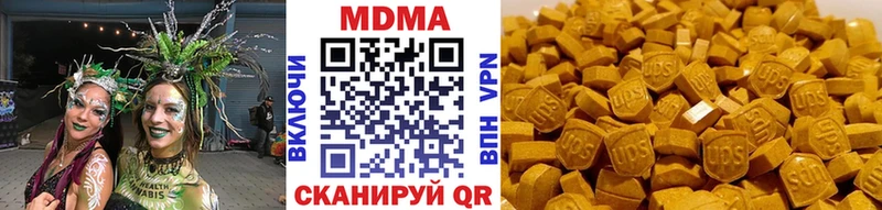 mega зеркало  Валуйки  нарко площадка формула  MDMA Molly 