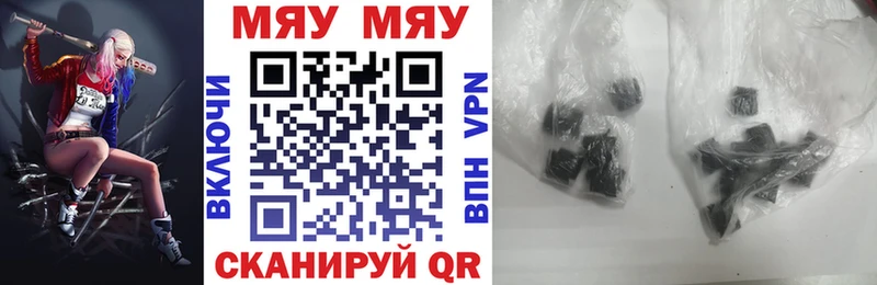 Мефедрон VHQ  хочу   Валуйки 
