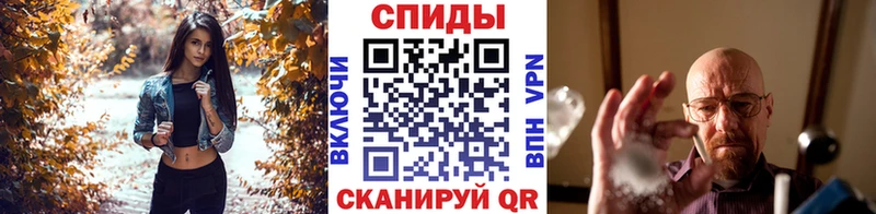 блэк спрут как зайти  Валуйки  Первитин кристалл 