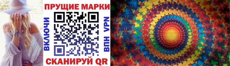 дарк нет Telegram  OMG зеркало  Валуйки  Марки 25I-NBOMe 1,5мг 