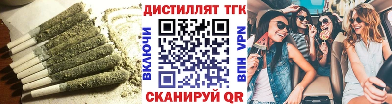 купить наркотики сайты  Валуйки  Дистиллят ТГК жижа 