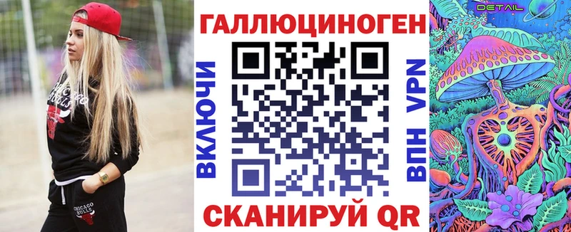 МЕГА tor  Валуйки  Псилоцибиновые грибы мицелий 