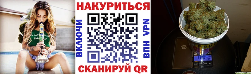 OMG зеркало  Валуйки  Каннабис марихуана 