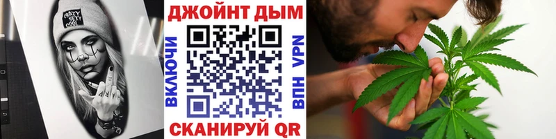 Марихуана VHQ Валуйки